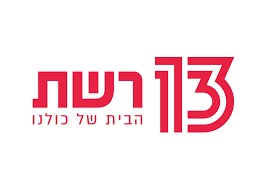 הטרנד הבריא בתקופת הקורונה בתוכנית "מילון היופי" ערוץ 13 - SimpliiGood - ספירולינה