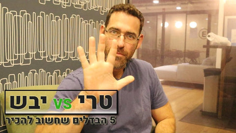 ספירולינה טריה או יבשה? הבדלים שחשוב להכיר - SimpliiGood - ספירולינה