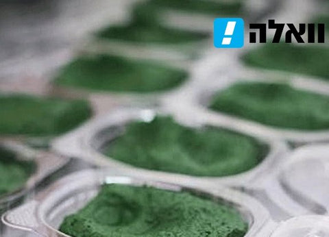 וואלה - הסופר-פוד שיציל את כדור הארץ - SimpliiGood - ספירולינה