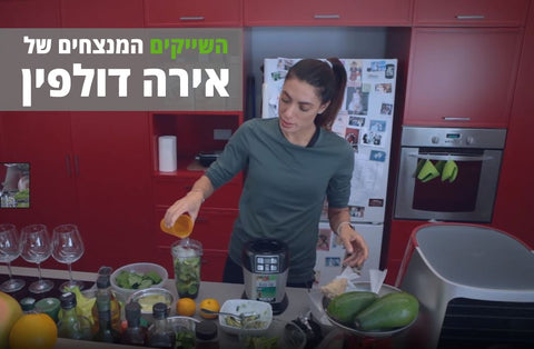 השייקים של אירה דולפין שלושה שייקים מנצחים - SimpliiGood - ספירולינה