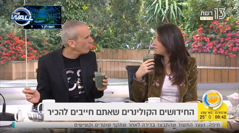 שייק ספירולינה המתכון מתוכנית העולם הבוקר - SimpliiGood - ספירולינה