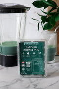 מארז במבצע! ספירולינה לשלושה חודשים 90 מנות (2.52 ק"ג) - SimpliiGood - ספירולינה
